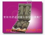 供应劳保鞋橡胶模具