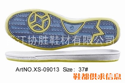 ArtNO XS-09013 Size 37#