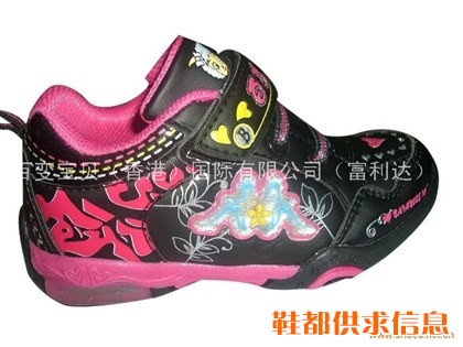 小童休闲鞋 566