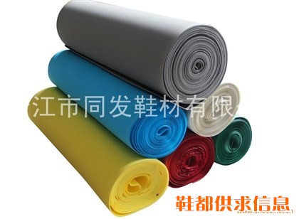 欧斯迈新型鞋垫材料113