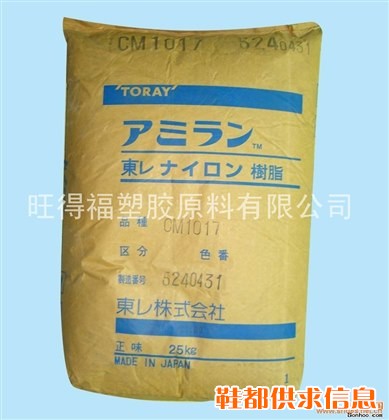 PA6日本东丽CM1017
