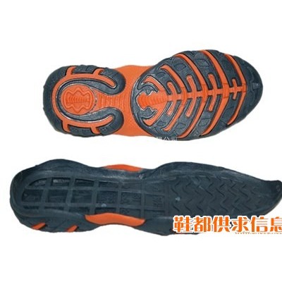 休闲鞋底  XL-5024