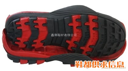 童鞋底TPR 9022