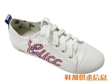 休闲女鞋 8618白