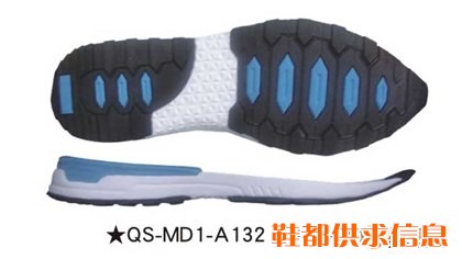 QS-MD1-A132  35#-45#