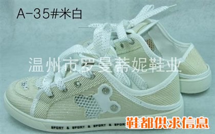 休闲女鞋 089