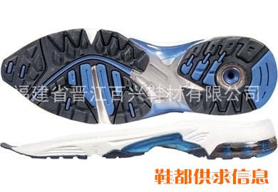 EVA鞋底   BX-P115016-