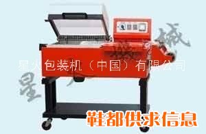包装机~热缩包装机&中国包装机