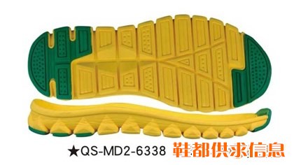 QS-MD2-6338     25#-37#