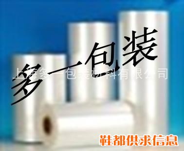 收缩膜