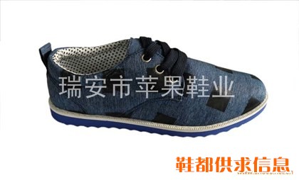 注塑鞋011053020