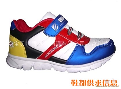 中童休闲鞋 9933宝兰