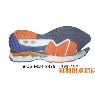 QS-MD1-2479  39#-45#