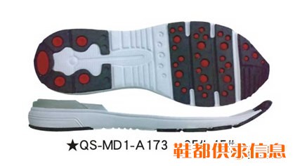 QS-MD1-A173  35#-45#
