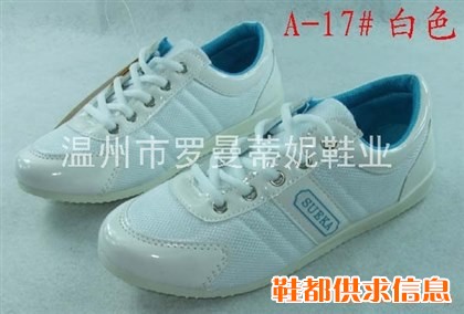 休闲女鞋 088