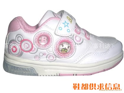 小童休闲鞋 889