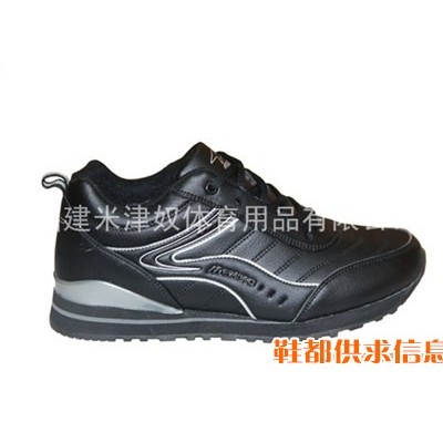 9263黑银
