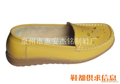 包子鞋023