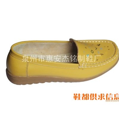 包子鞋023