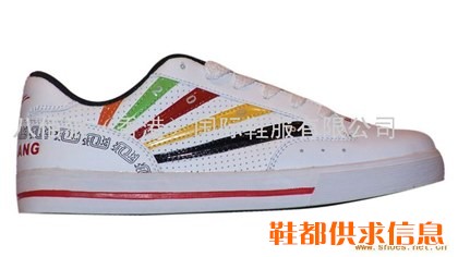 滑板鞋bbl-1021