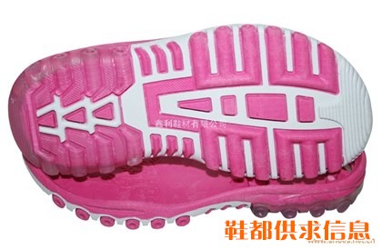 小童凉鞋底 XL-8057