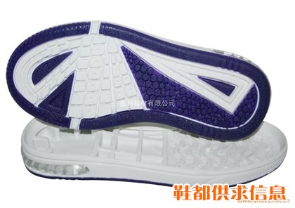 板鞋底 XL-5027