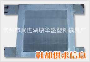 供应橡胶平板模具