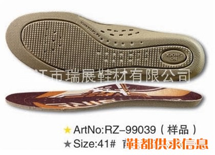 EVA隐形鞋垫 RZ-99039(样品) Size 前4后5