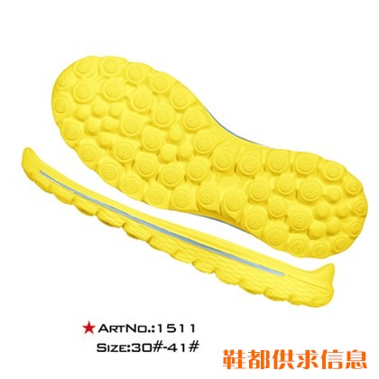 HS-ARTNO.：1511-2-Size：30-41