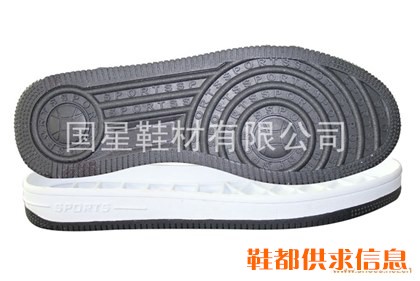 RB鞋底-2115