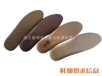 按摩鞋垫