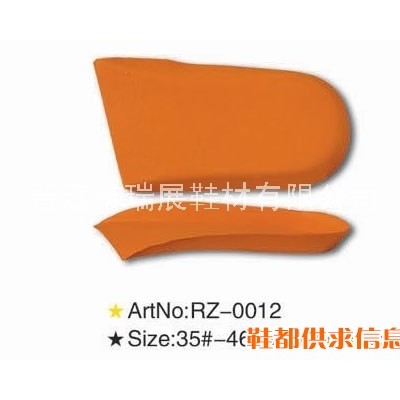 脚杯 RZ-0012  Size 35#-46#