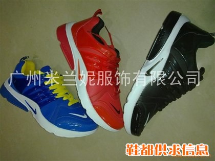 2011夏季火爆新款时尚潮流耐克王跑鞋