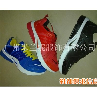 2011夏季火爆新款时尚潮流耐克王跑鞋