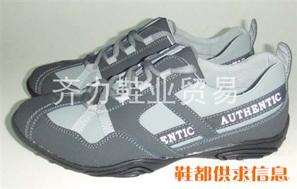 休闲鞋