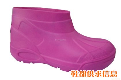 棉鞋模具