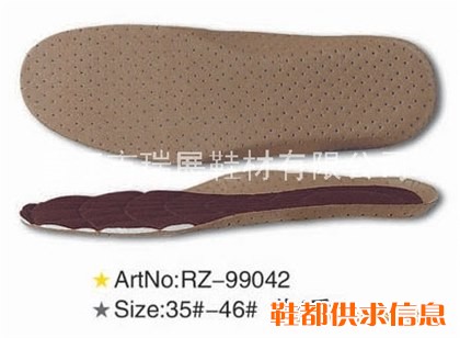 EVA隐形鞋垫 RZ-99042 Size 35#-46# 前4后5