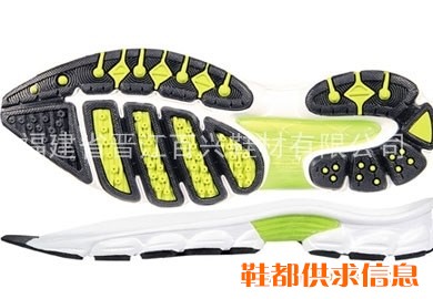EVA鞋底  BX-P115019-