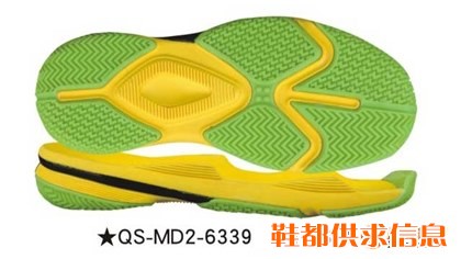 QS-MD2-6339     31#-37#