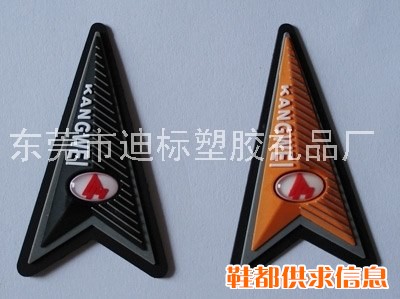 PVC鞋材
