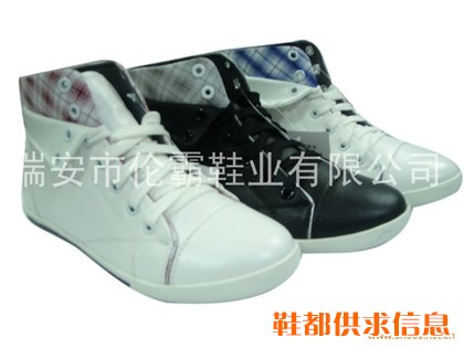 女高帮7