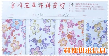 布料146