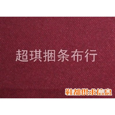 牛津布65.jpg