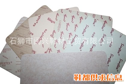 中底类