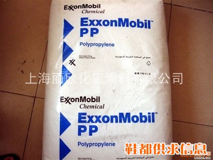 聚丙烯PP,PVC,PP-R 塑料原料