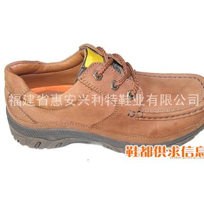 休闲鞋 XLT-0941