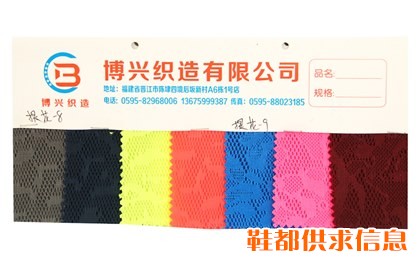 提花-8、提花-9
