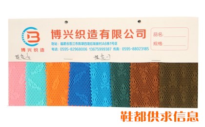 提花-6、提花-7