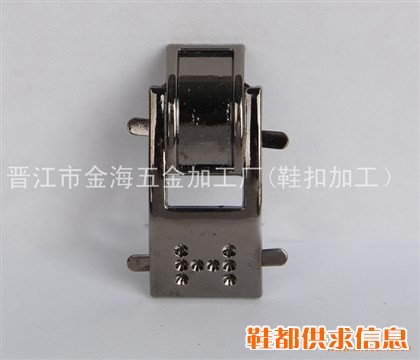 JH-5鞋扣加工、五金鞋扣（钩扣）