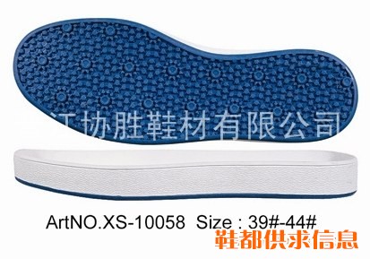 ArtNO XS-11058 Size 39#-44#